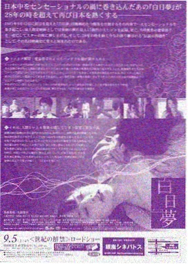 汉江往事韩剧封面